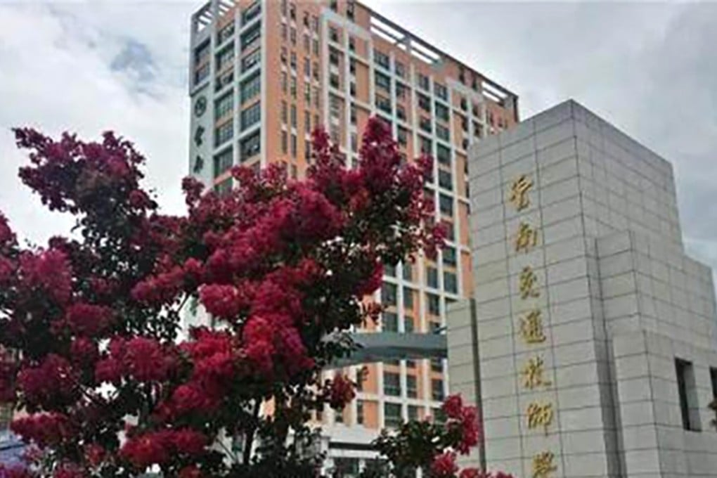 The attack occurred at the Yunnan Comprehensive Technical School in Kunming. Photo: Baidu