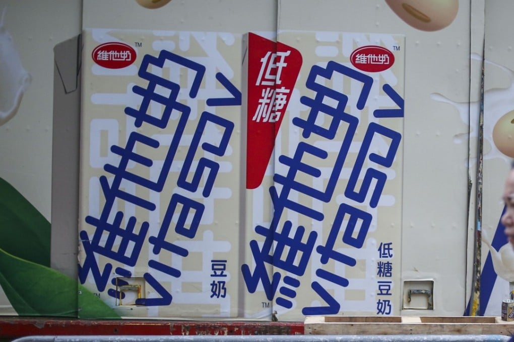 Beverage giant Vitasoy owns Vitasoy milk and Vita Lemon Tea among other brands. Photo: Winson Wong