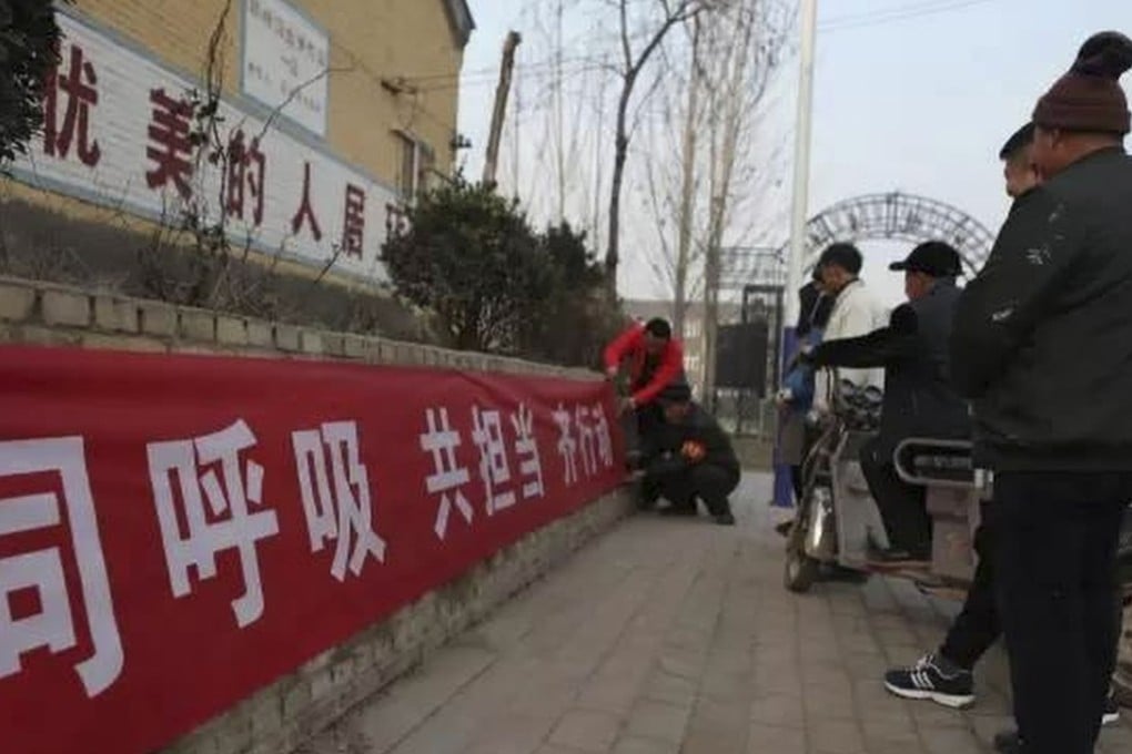An environmental protection education banner proclaims: “We breathe the same air, have the same responsibility, and take the same action.” Photo: lfwmfw.gov.cn
