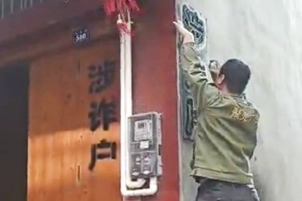 Accusations are being painted onto suspects’ homes in Guangxi region. Photo: thepaper.cn