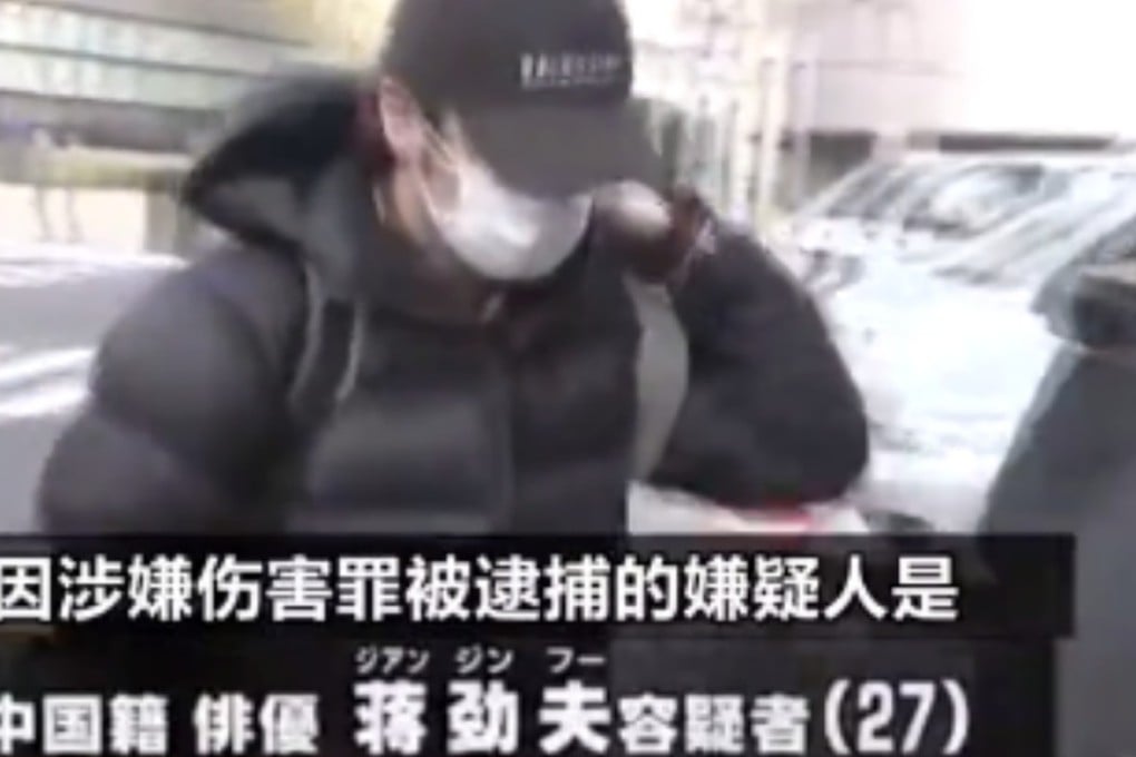 TV footage shows Jiang Jinfu arriving at a police station in Tokyo. Photo: Sina.com