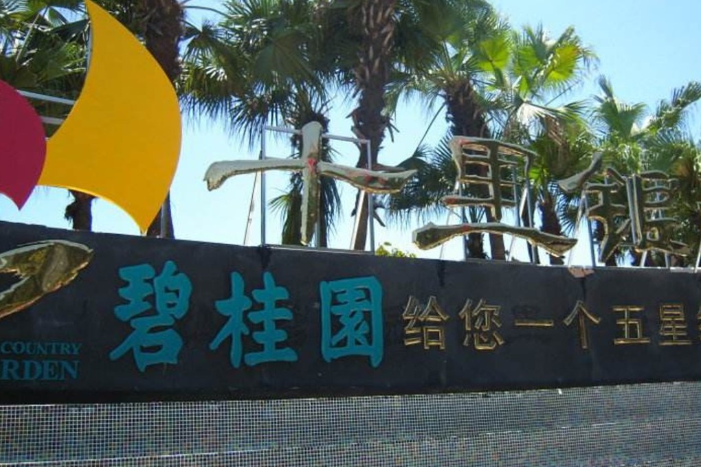 Country Garden Holdings reported a drop in November sales. Photo: Handout