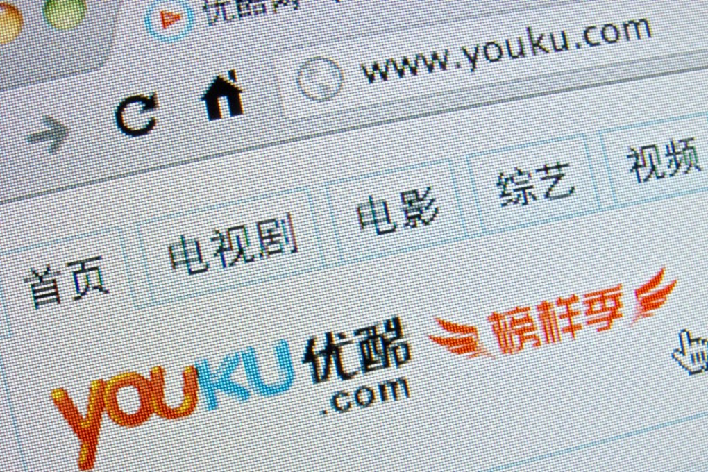 Police arrested former Youku head Yang Weidong on suspicion of accepting improper payments. Photo: Alamy