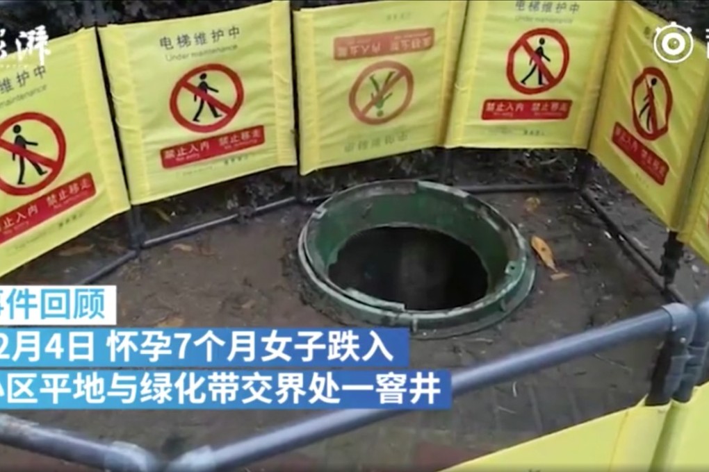 A pregnant woman has died after falling through a broken cover into a septic tank in a residential community in eastern China. Photo: Miaopai.com