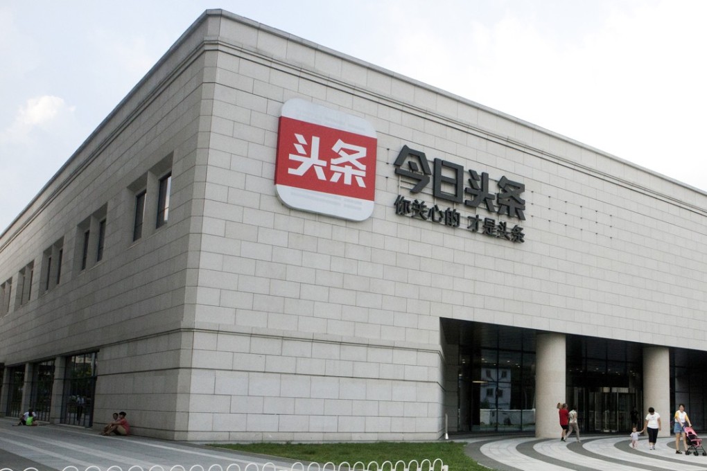The headquarters of ByteDance, the world’s most valuable start-up, in Beijing. Photo: Bloomberg