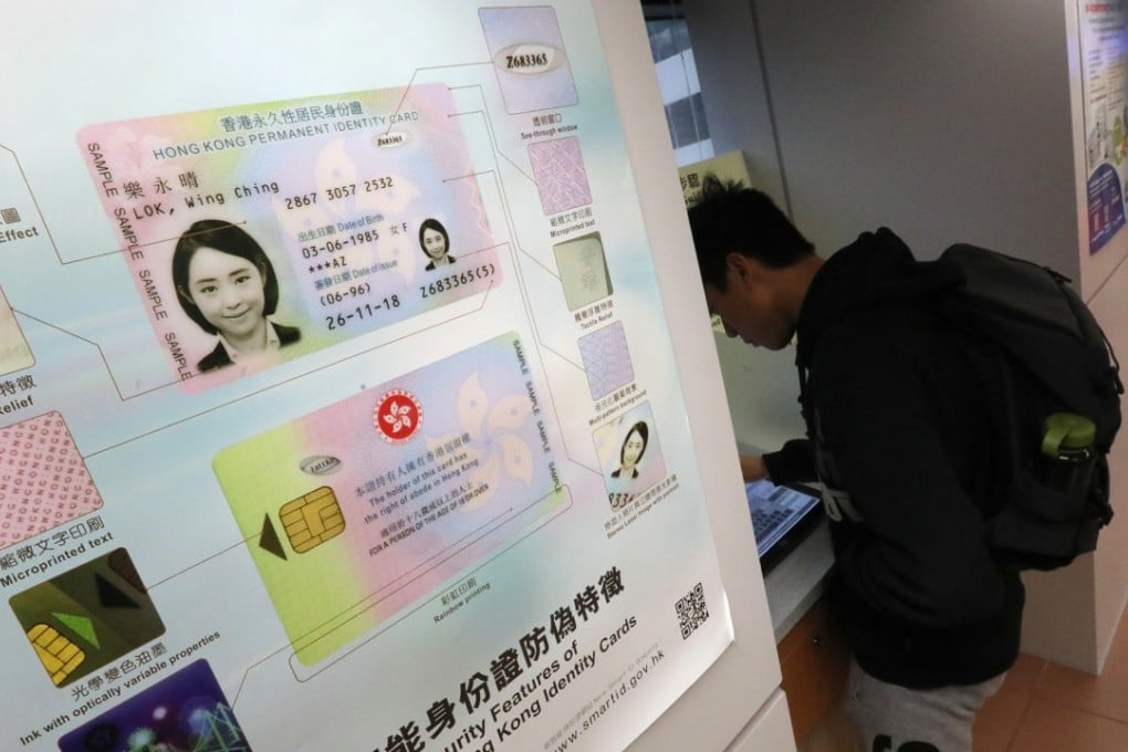 The ID cards can be picked up at different kiosks once they are processed. Photo: Felix Wong