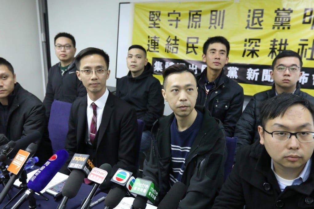 Ricky Or (front, second left), Au Chun-wah (front row, second right) with other party leavers on Wednesday. Photo: Felix Wong