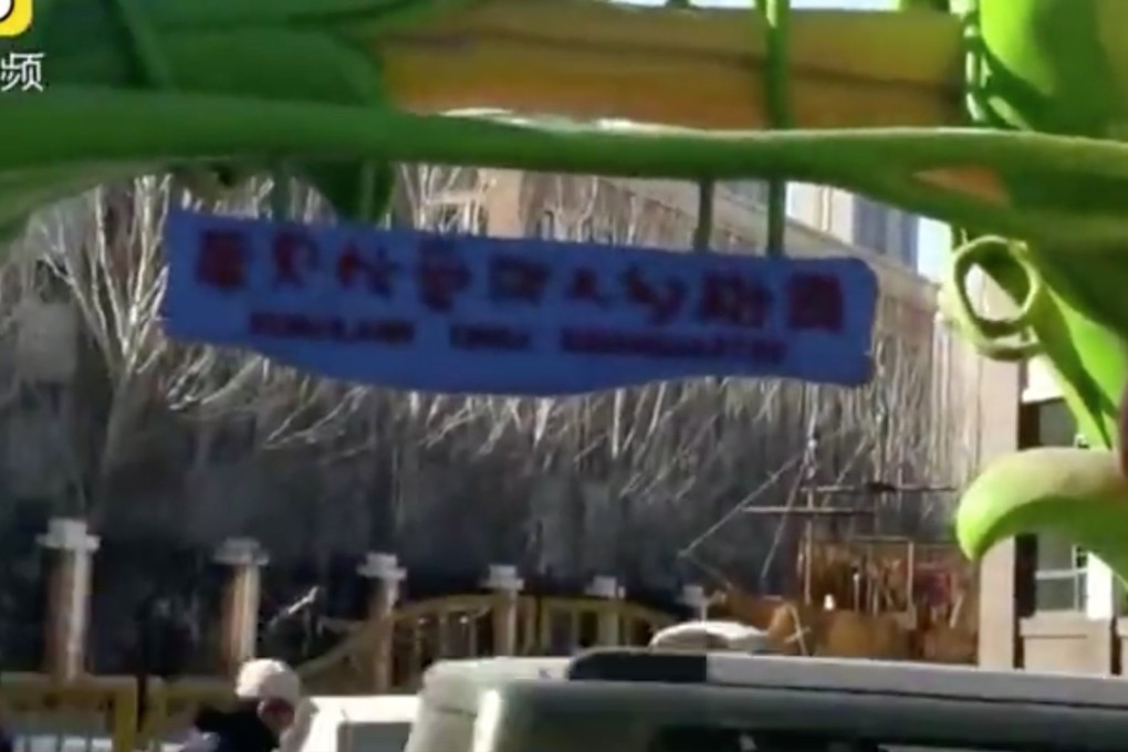 Three teachers from the Kubeiland Emile International Kindergarten in northeast China have been arrested on suspicion of abusing pupils. Photo: Pearvideo.com