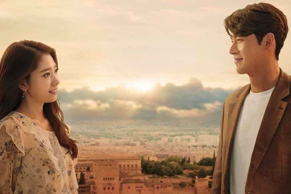 Park Shin-hye (left) and Hyun Bin in Memories of Alhambra.