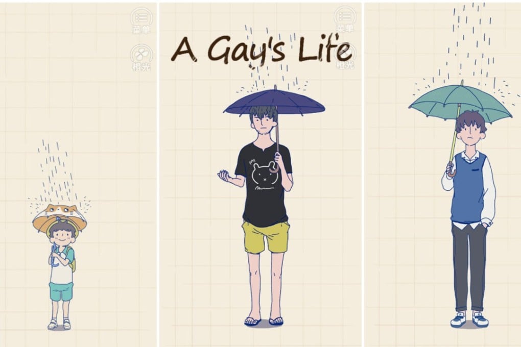 Indie interactive web game “A Gay's Life” lets players experience what it is like to be gay in China. Photo: Handout.