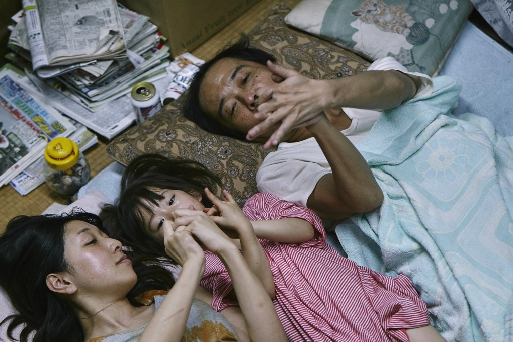 A scene from the quiet, angry masterpiece Shoplifters, directed by Hirokazu Koreeda.