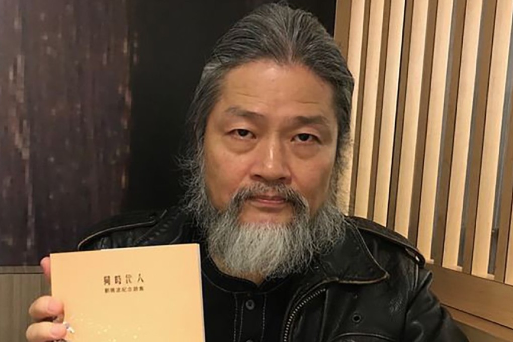 Meng Lang holds up an anthology of Liu Xiaobo’s poem. Photo: CNA