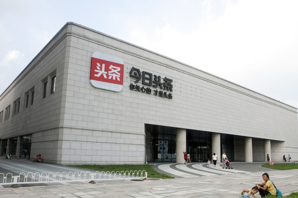 The Beijing ByteDance Technology Co. headquarters stands in Beijing, China, on Thursday, Aug. 17, 2017. The company is best known for a mobile app called Jinri Toutiao, or Today's Headlines, which aggregates news and videos from hundreds of media outlets. Photo: Bloomberg