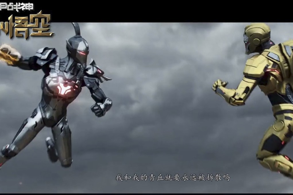 The film Armoured War God Monkey King was expected to stream on Tencent Video from Tuesday, but never made it online as Marvel fans in China slammed producers Daishu Movie and Grandmet Presentation for copying Marvel Studios’ Iron Man. Photo: Handout