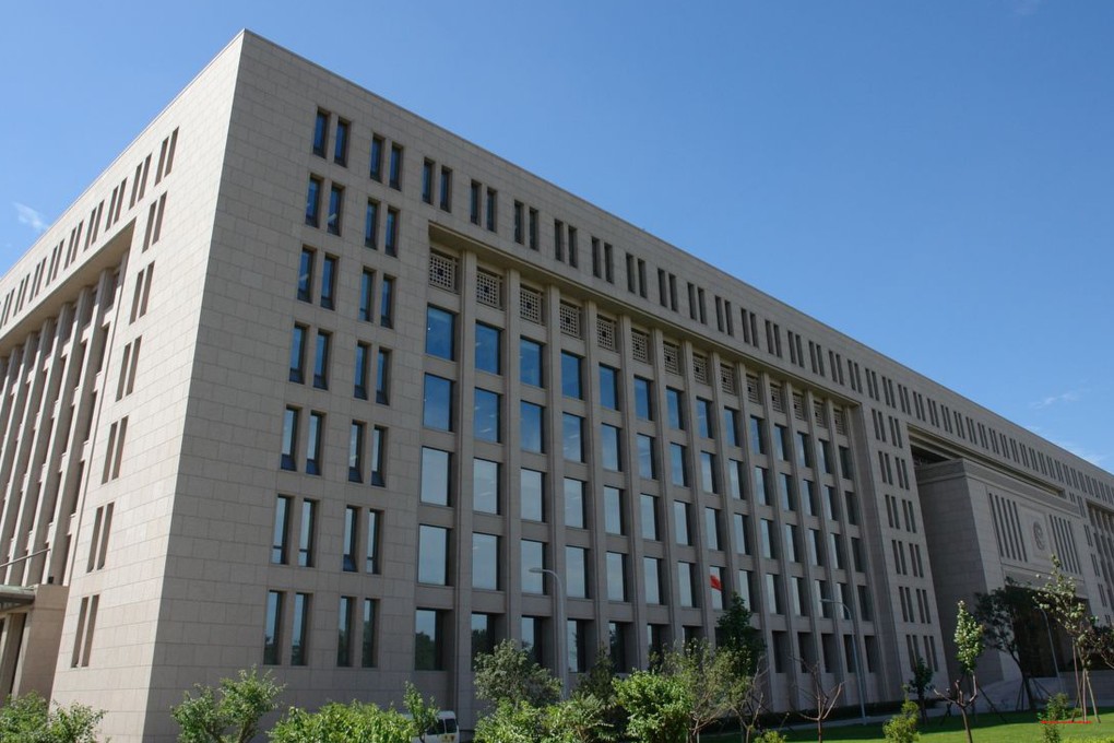 Very little is known about China’s Ministry of State Security. Photo: Handout