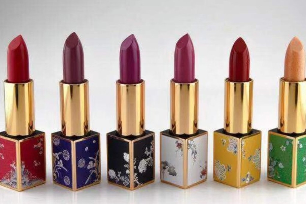 The newly launched make-up products from the official websites of Forbidden City stores. Photo: The Palace Museum website