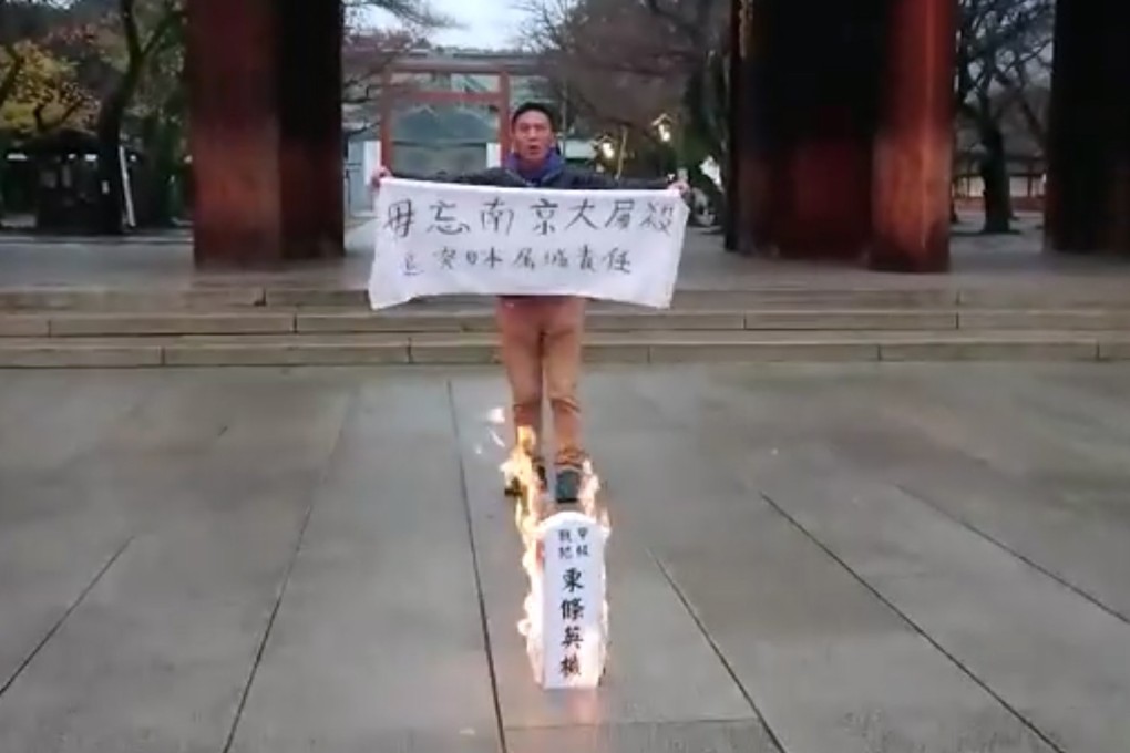 Videos posted on the Facebook page of the Action Committee for Defending the Diaoyu Islands showed Kwok burning a symbolic ancestral tablet bearing the name of Hideki Tojo, the country’s wartime prime minister. Photo: Facebook