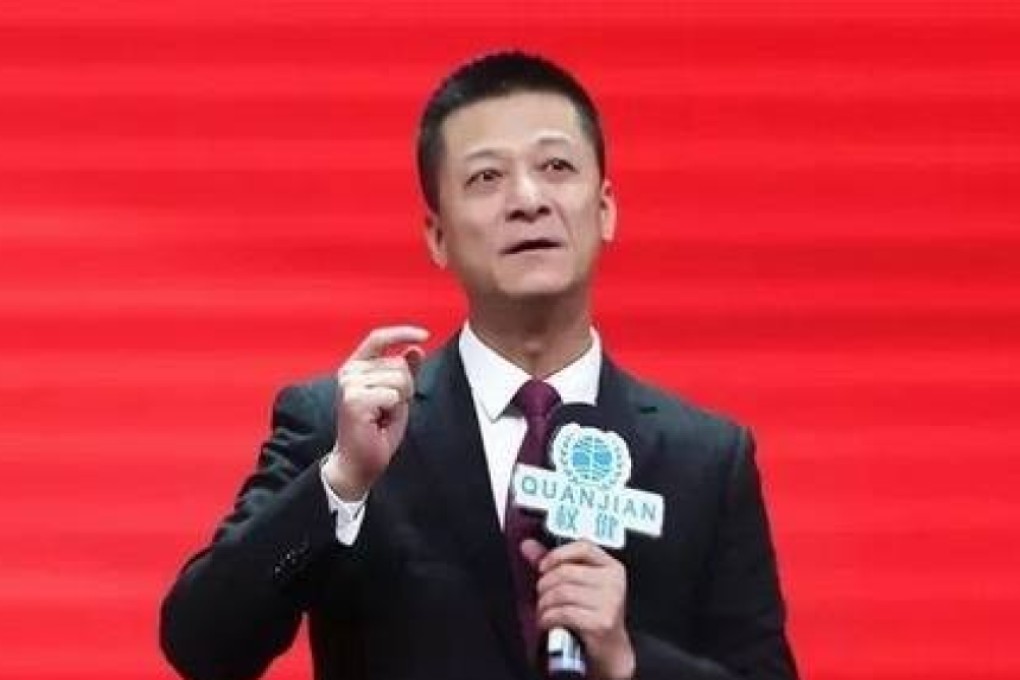 Quanjian Group is accused of making false marketing claims about the product that a young cancer patient drank. Pictured is Shu Yuhui, its CEO. Photo: Baidu