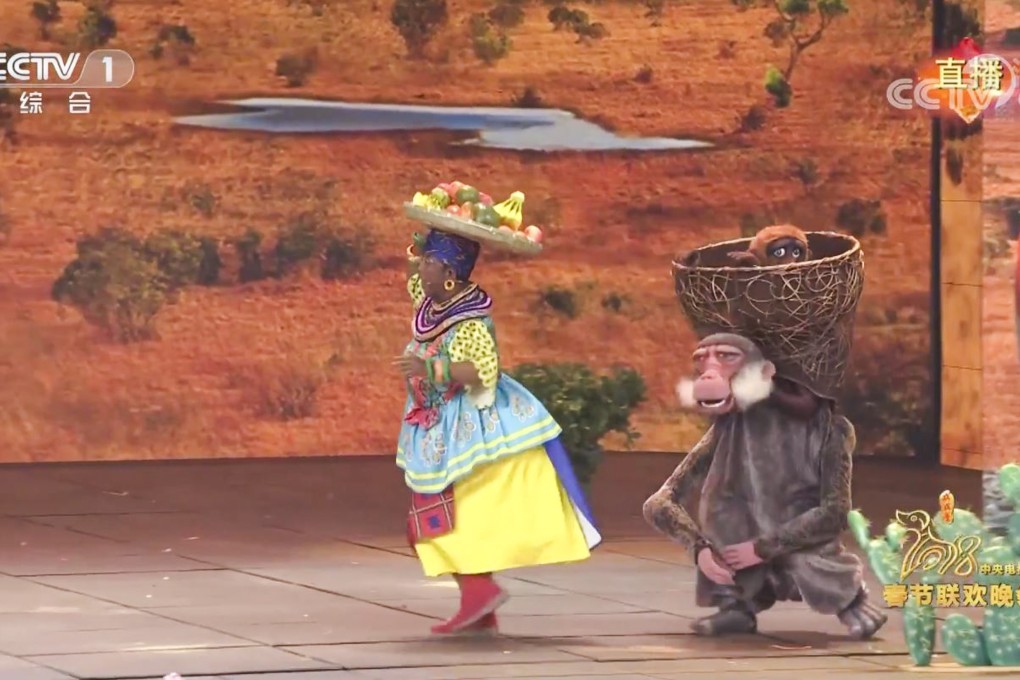 A Chinese actress in blackface does an exaggerated impression of an African woman, alongside her sidekick, a monkey, in Chinese state broadcaster CCTV’s Spring Festival Gala in February 2018. The depiction sparked a global debate on China’s attitudes to racism. Image: CCTV via YouTube