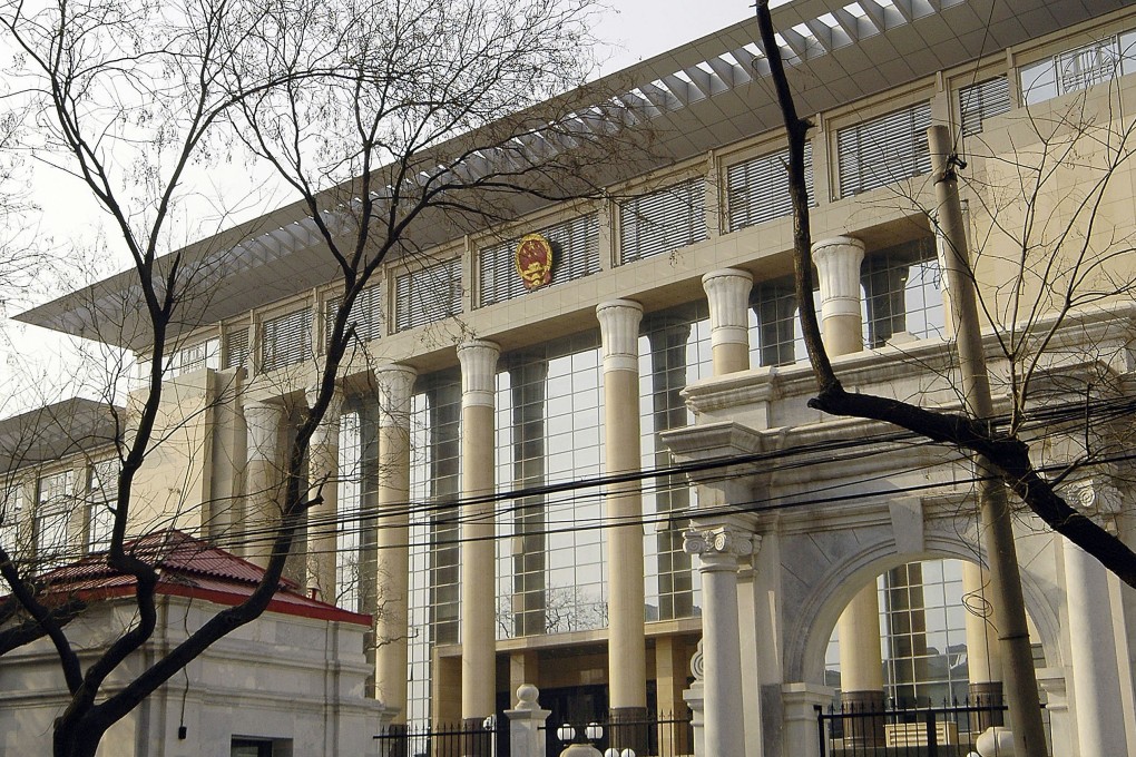 The Supreme People’s Court initially denied it had lost the documents. Photo: AFP