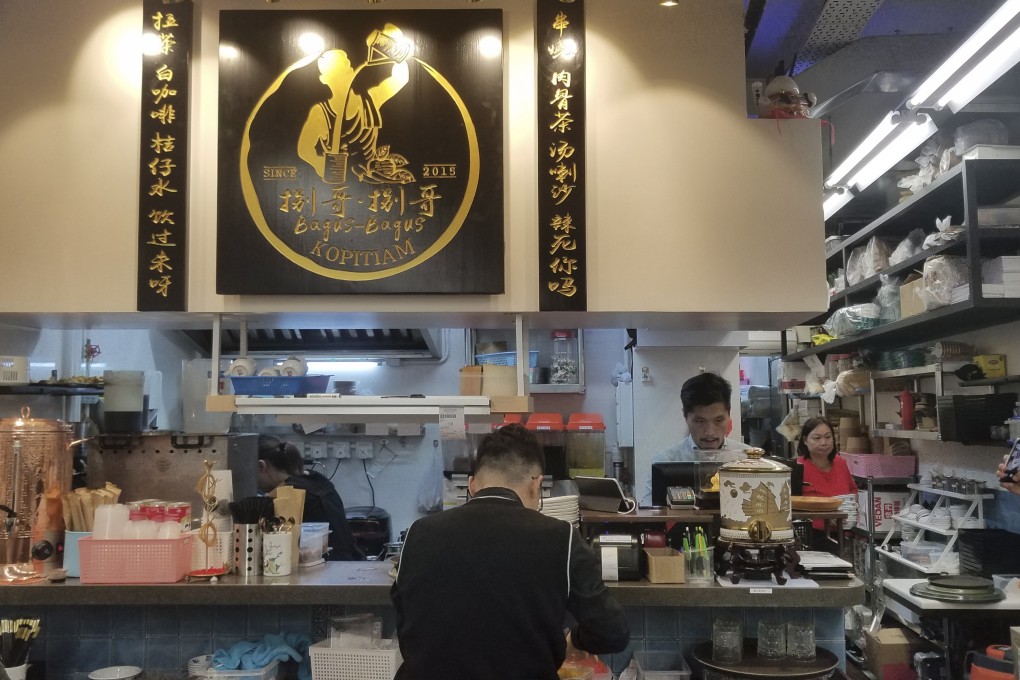 The interior of Kopitiam Bagus-Bagus in Sham Shui Po. Photo: Martin Choi