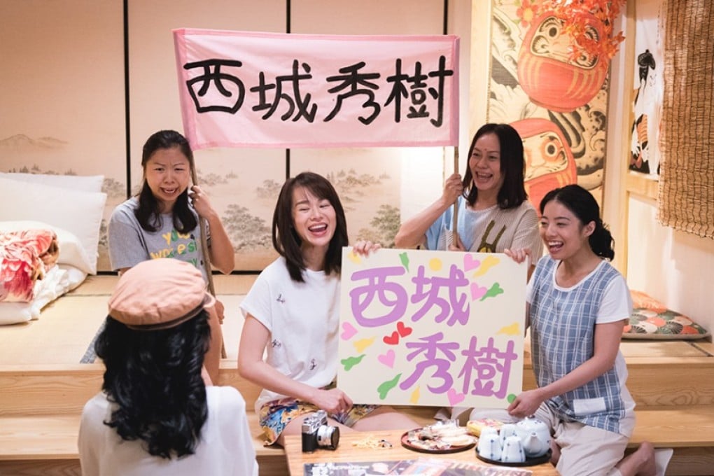 Myolie Wu (centre) plays a supporter of the late singer Anita Mui in the film Dearest Anita, … Directed by Clifton Ko and Pako Leung, the film also stars Sonija Kwok.