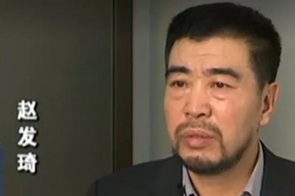 The missing papers detailed a dispute between Kechley Energy Investment, headed by Zhao Faqi (pictured), and the Xian Institute of Geological and Mineral Exploration. Photo: CCTV