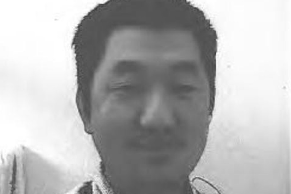 Kao Xiong, in a photo provided to the US District Court. Photo: US District Court