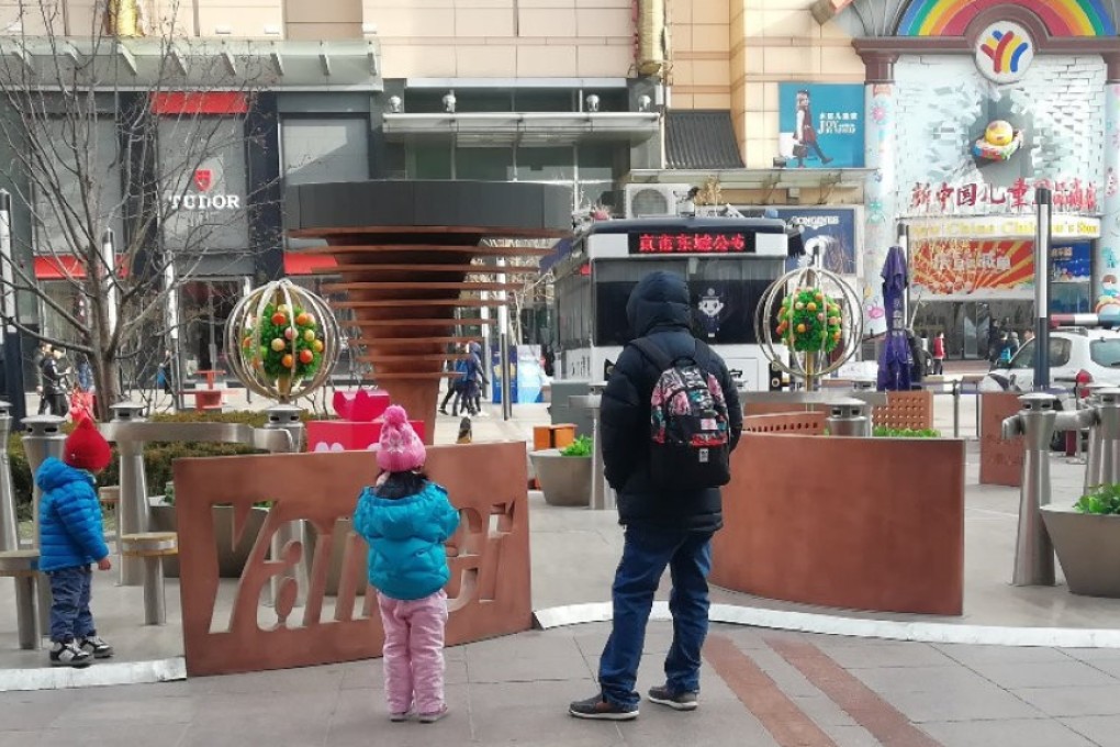 Yanker’s new smoking space on Wangfujing Street has angered health campaigners who say it may have broken the law. Photo: Weibo.
