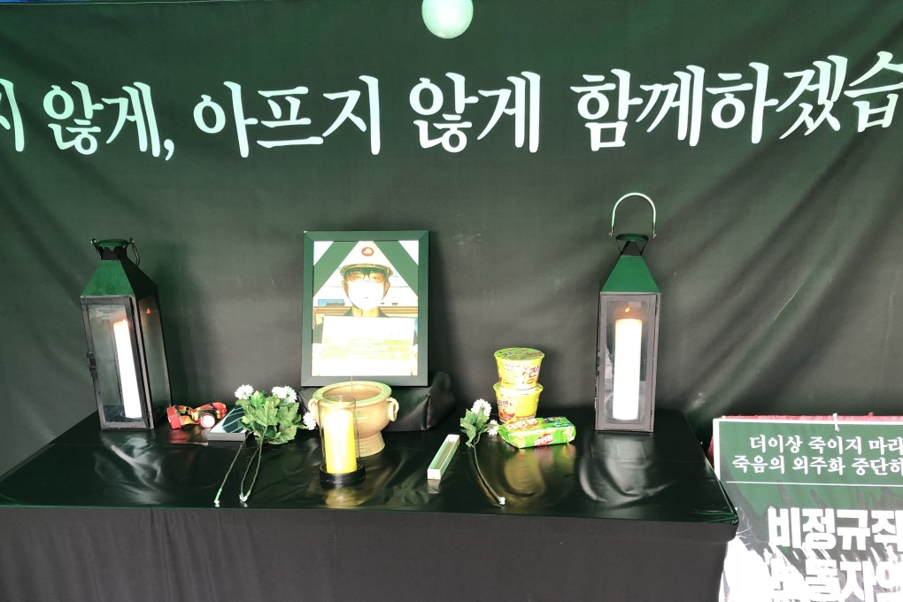 A shrine including ramen pays tribute to Kim Yong-kyun, a 24-year-old who was killed last month at a coal-fired power plant a couple of hours southeast of Seoul. Photo: Steven Borowiec
