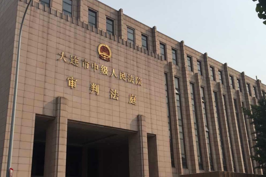 Intermediate People’s Court in Dalian, where the retrial of Robert Lloyd Schellenberg will take place. Photo: Handout