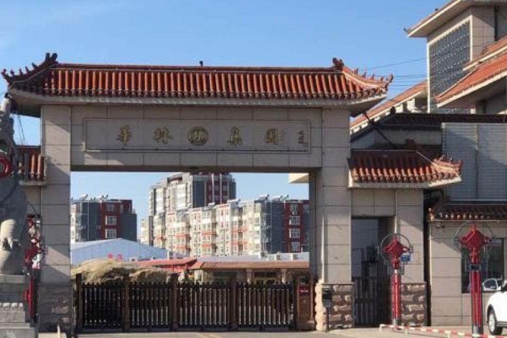 Police detained managers at Hualin headquarters in Hebei province following debate online about its products. Source: Baidu