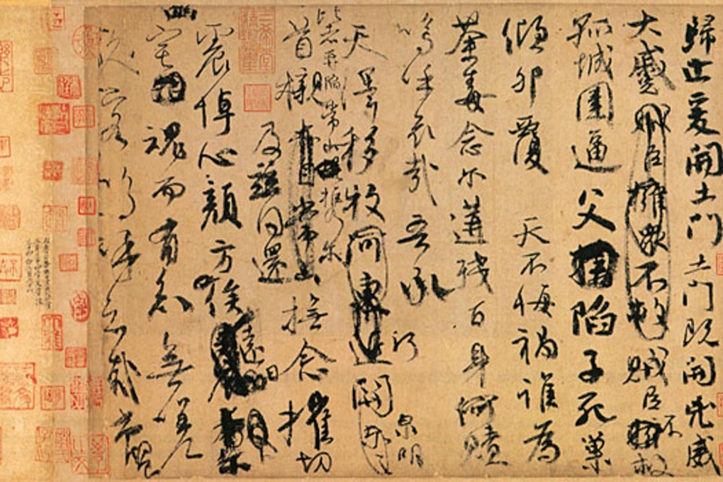 The work by Yan Zhenqing was written 1,200 years ago during the Tang dynasty. Photo: Alamy