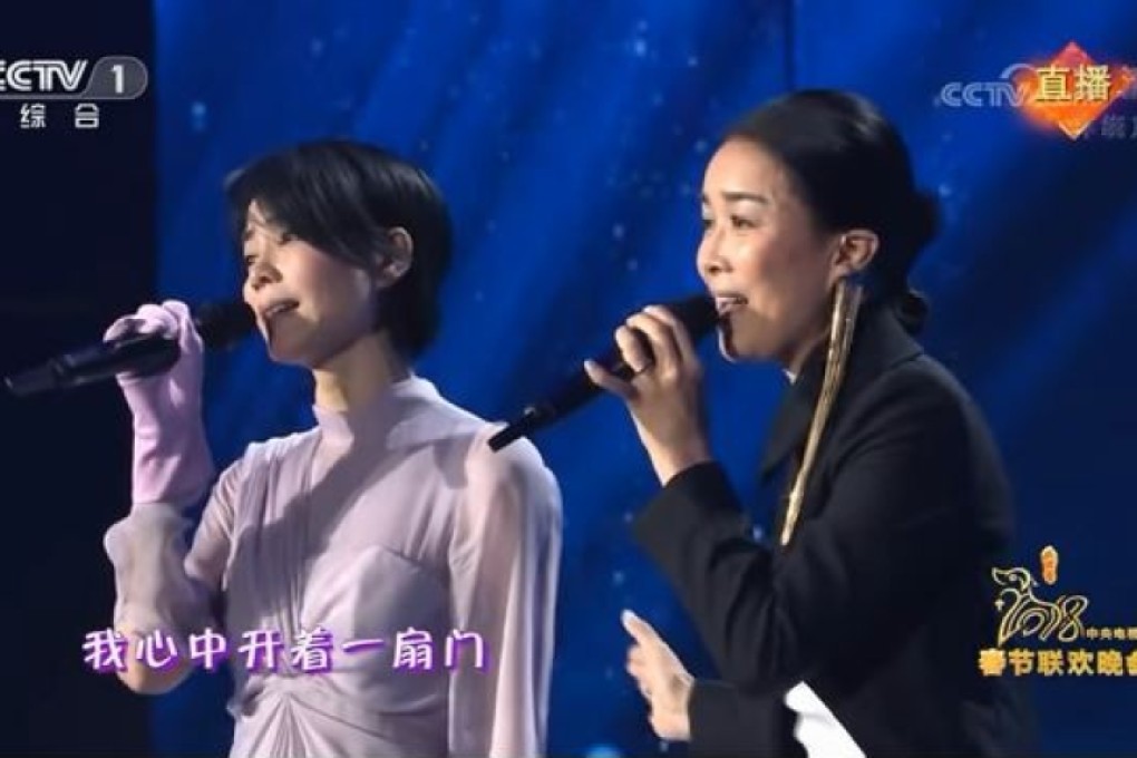 Chinese singers Faye Wong and Na Ying at the Spring Festival Gala 2018