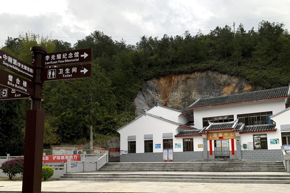 The local government spent 30 million yuan (US$4.5 million) turning Lee Kuan Yew’s ancestral home into a tourist attraction. Photo: Kinling Lo