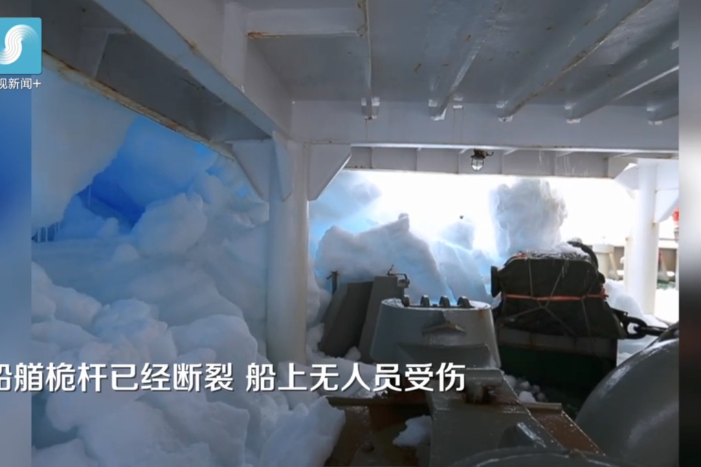 The collision happened in foggy conditions in the Amundsen Sea. Photo: Handout