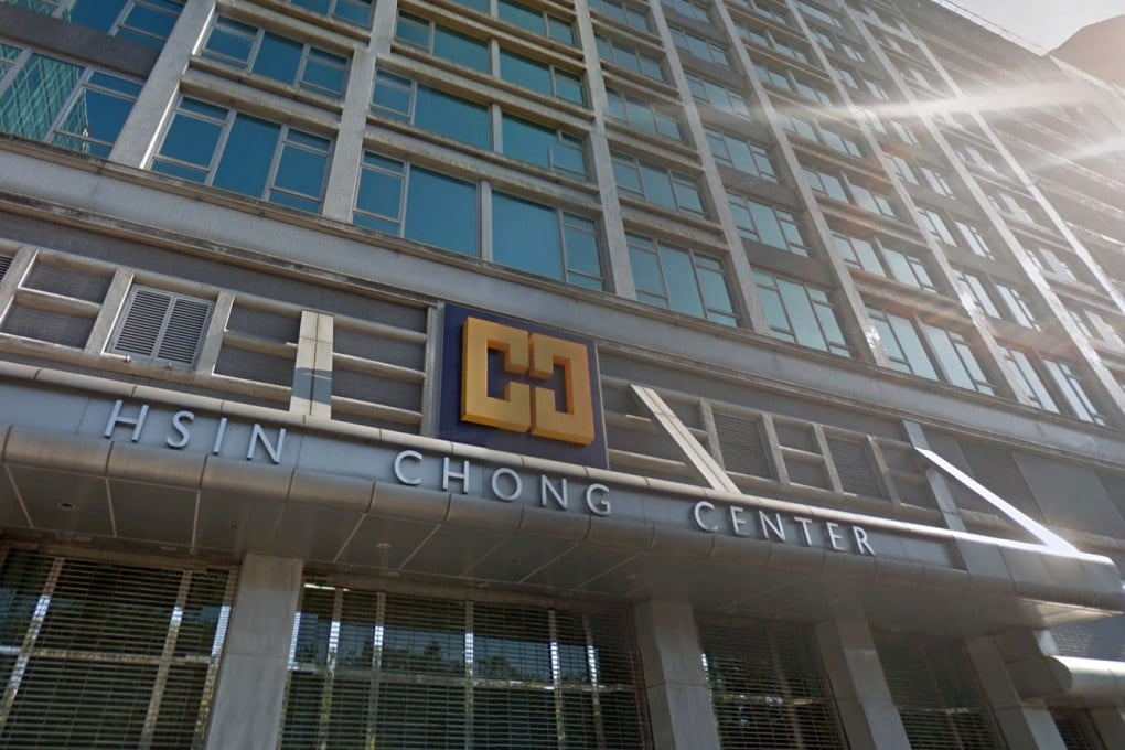 Hsin Chong Centre in Ngau Tau Kok. Photo: Handout