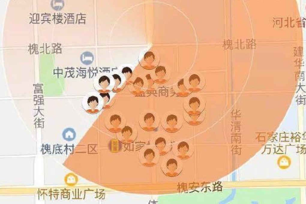 The debt map is accessed via a mini-program on WeChat. Photo: Weibo