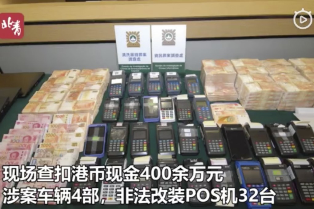 Screen grab of a January 22, 2019 video showing police in Beijing and Macau breaking up a criminal syndicate that had used mainland-registered point-of-sales (POS) machines to illegally transfer 30 billion yuan (US$4.4 billion) of capital from China, in one of the largest cases of capital flight. Source: BEIJING YOUTH DAILY