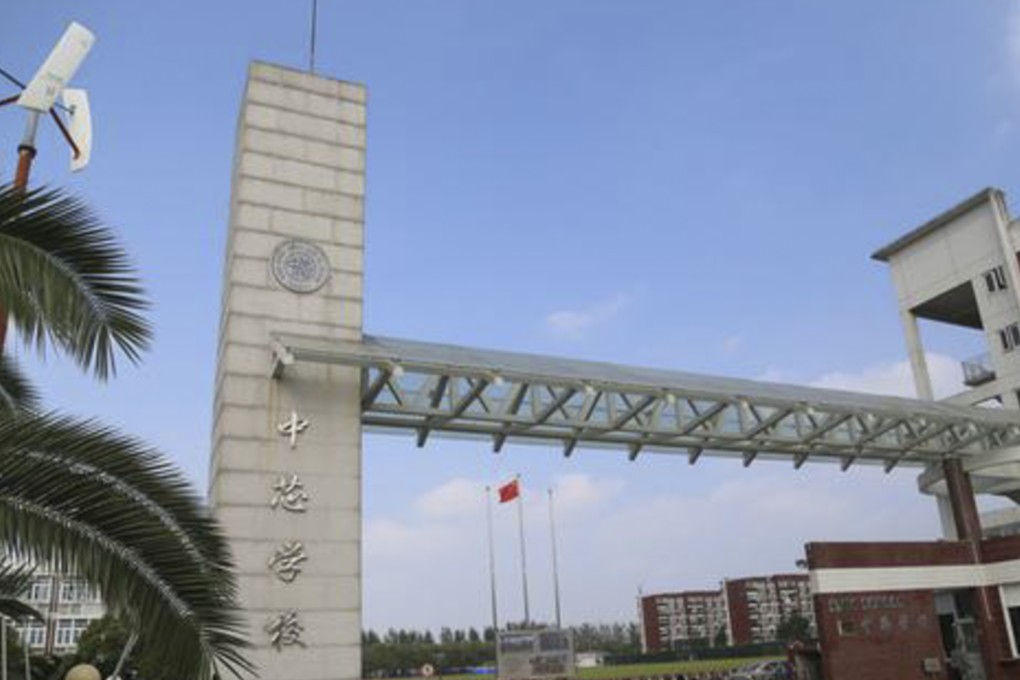 The SMIC Private School in Shanghai has apologised to parents. Photo: Sina.com.cn