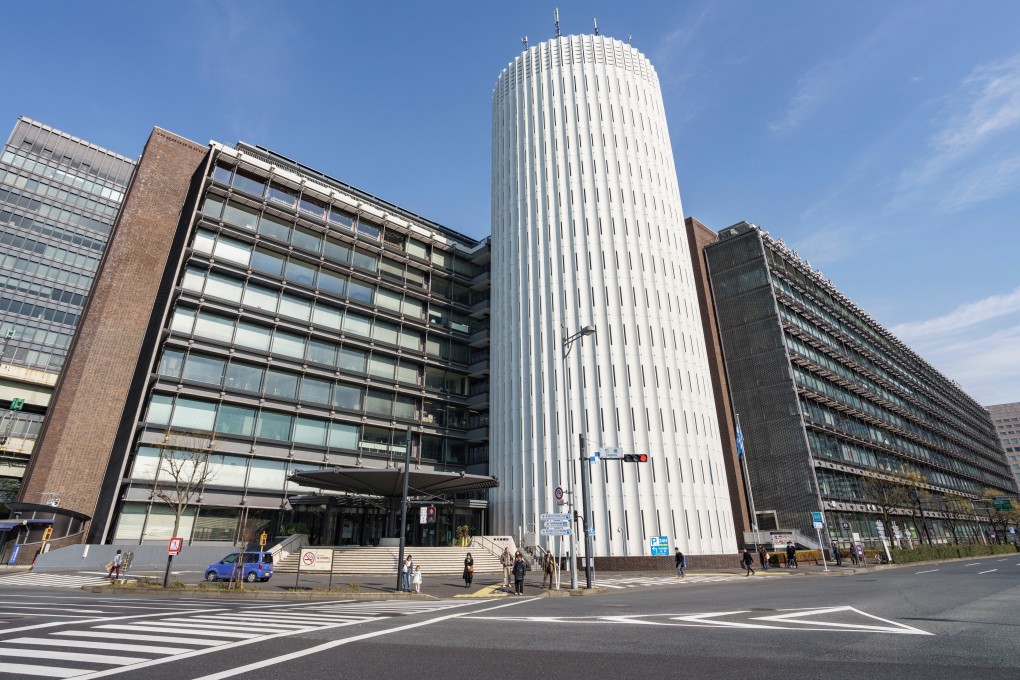Headquarters of Mainichi Newspapers in Tokyo, which also received a threatening letter. Photo: Alamy