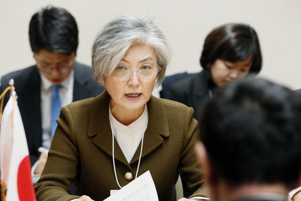 South Korean Foreign Minister Kang Kyung Wha. Photo: Kyodo