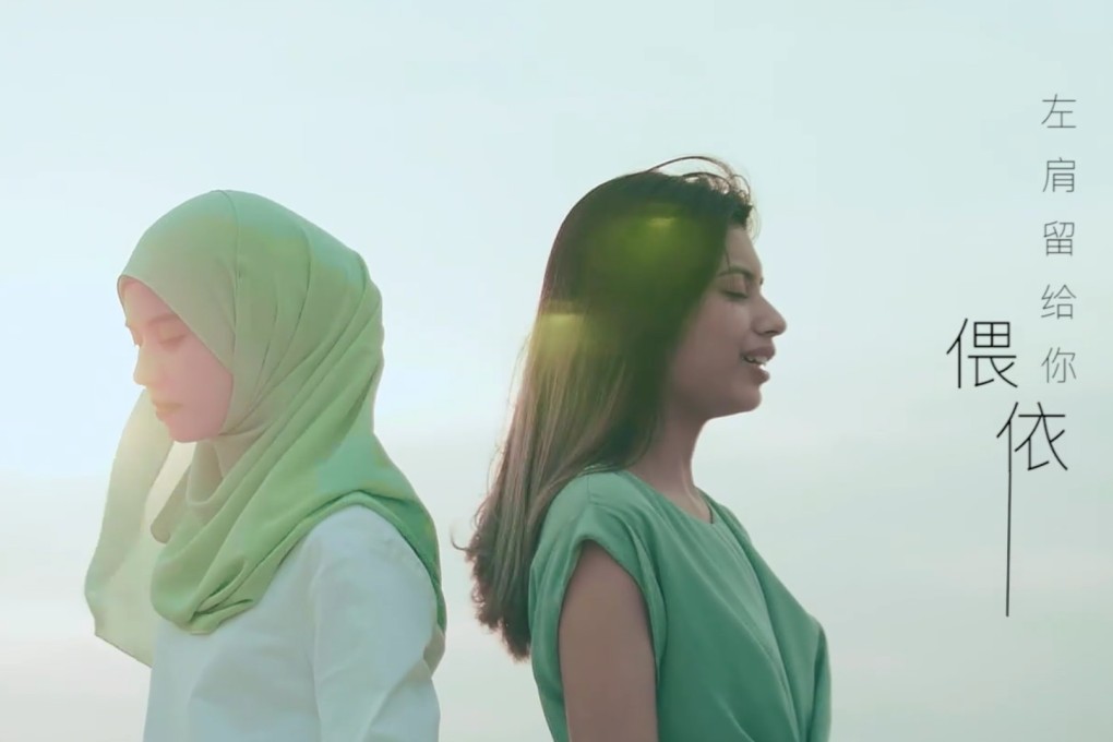 Siti Nurmasyitah Mohd Yusoff, also known as Masyitah Masya, and Jeryl Lee Pei Ling perform in the song’s music video. Photo: Facebook