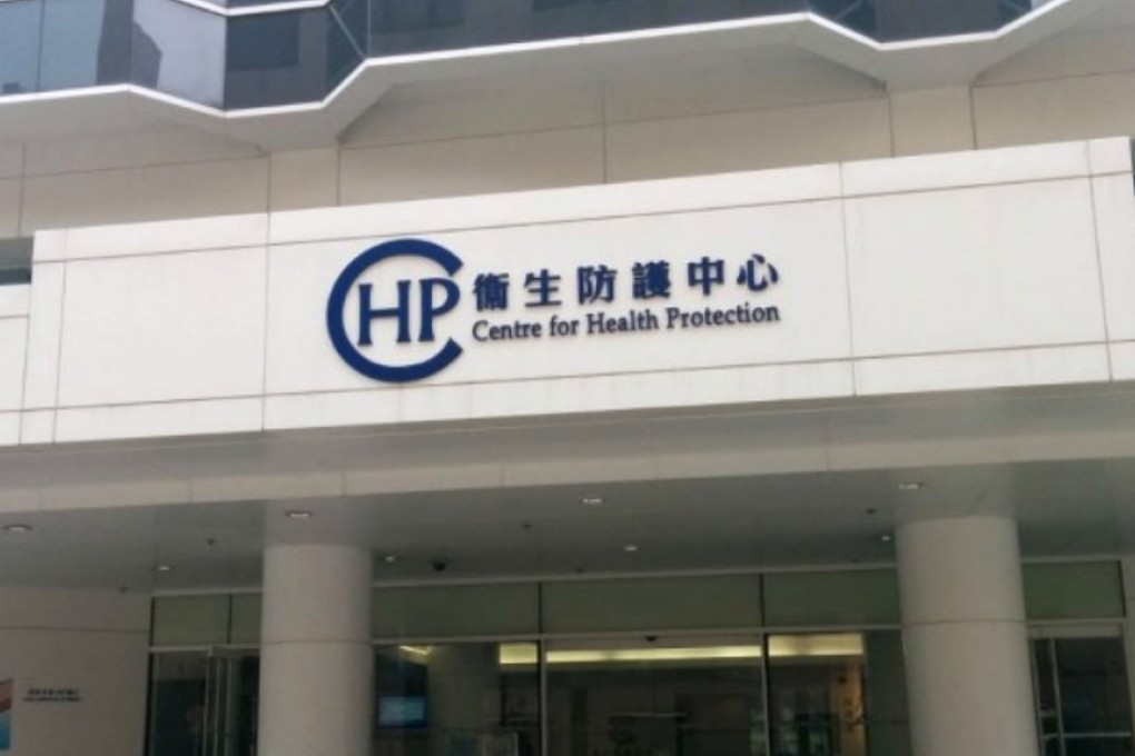 The Centre for Health Protection headquarters. Photo: Handout