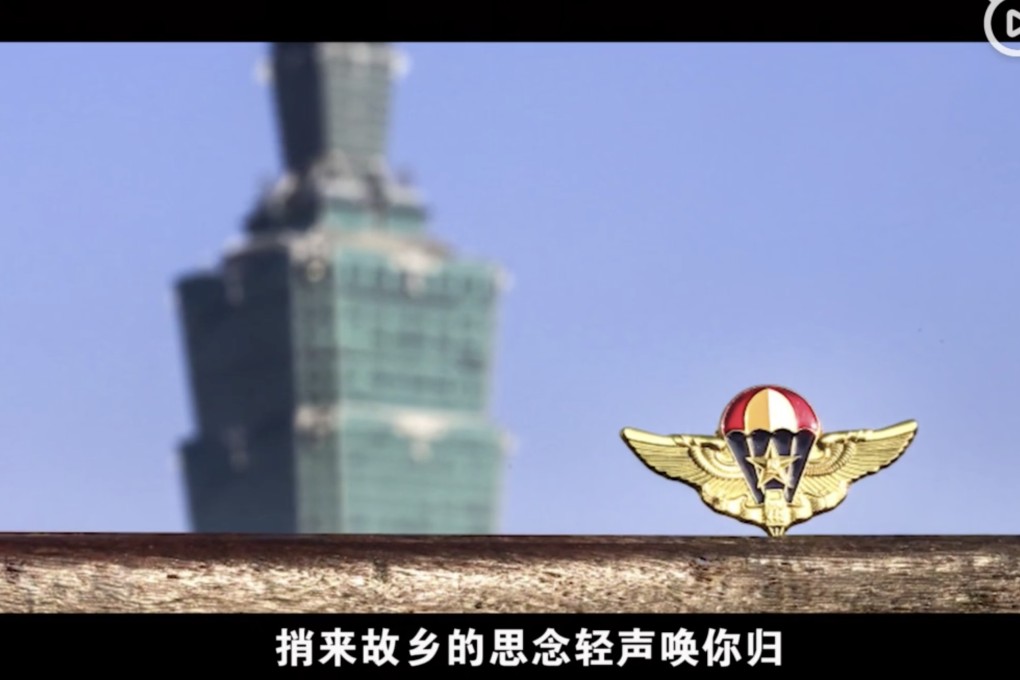 A scene from Beijing’s propaganda video superimposes the PLA logo against an image of Taipei 101, Taiwan’s tallest skyscraper. Photo: Weibo