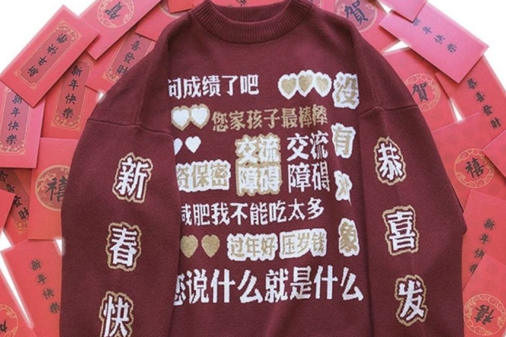 An anti-relative sweater found on Taobao. Photo: Handout