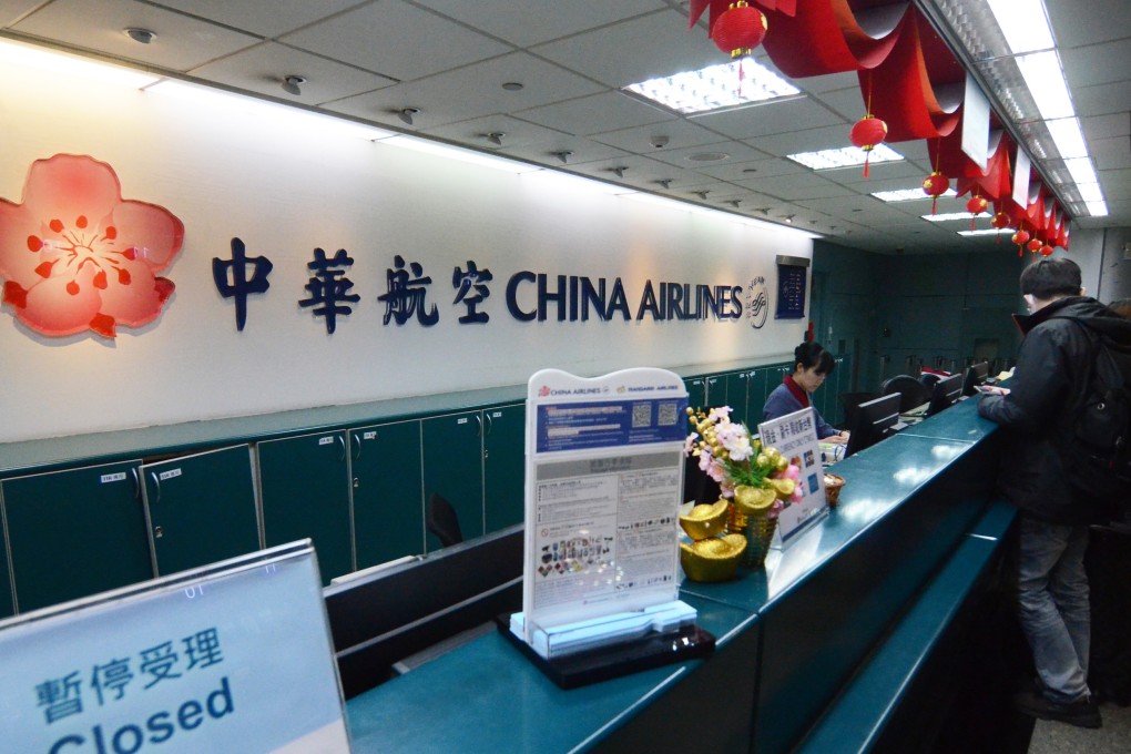 A closed China Airlines booth at Taoyuan International Airport in Taipei, Taiwan. Photo: CNA