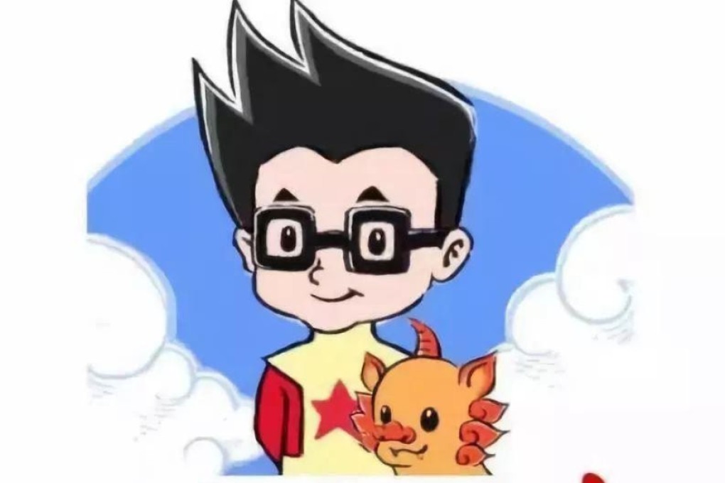 The avatar of Chang An Jian, a social media account run by the Central Political and Legal Affairs Commission. Photo: Weibo