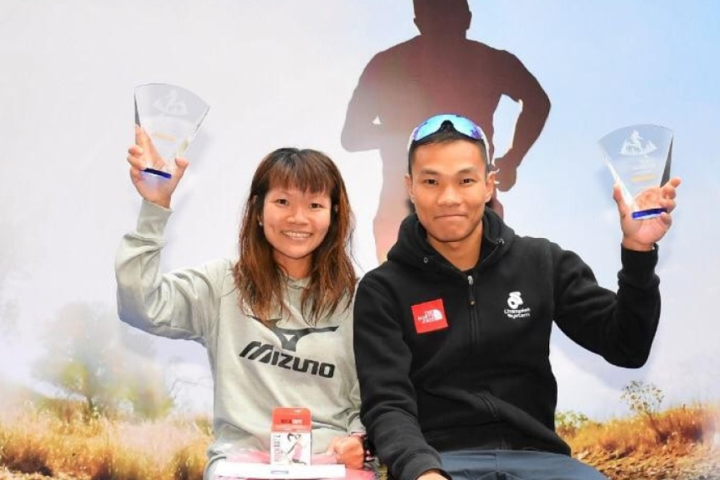 Leung Ying-suet and Wong Ho-chung won the qualifying race to represent Hong Kong at the Trail World Championships, but are still waiting for confirmation they can compete. Photo: HKAAA