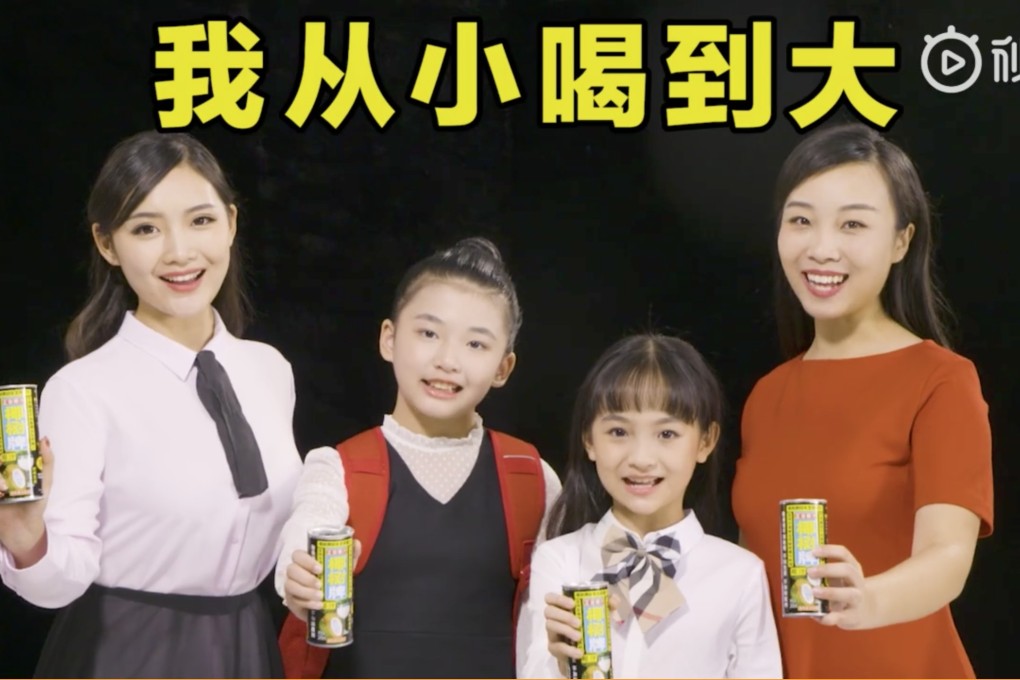A Chinese coconut drink has dumped misleading claims that its product will enhance breast size in favour of a campaign featuring females of all ages in a message of empowerment. Photo: Handout